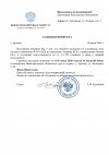 Судебная-повестка-представителю-потерпевшей-Бортникову-К.Я..jpg