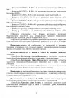 041-к-2.jpg