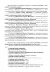 041-к-3.jpg