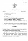 Приговор-1.jpg
