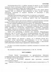 Приговор-2.jpg