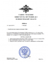 Скриншот-20260715-183613.png Скриншот-20260715-183613.png