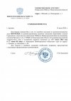 Судебная повестка адм. ответчику Управлению МВД-1.jpg Судебная повестка адм. ответчику Управлению МВД-1.jpg