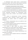 Screenshot_795.png