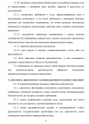 Screenshot_796.png