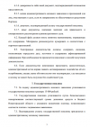 Screenshot_797.png