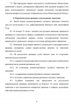 Screenshot_798.png