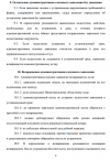 Screenshot_799.png