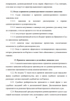 Screenshot_800.png