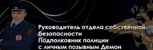 осб.png