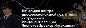 цппс.png