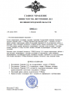 Скриншот-20260716-203213.png Скриншот-20260716-203213.png