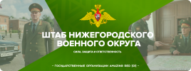 штаб.png штаб.png