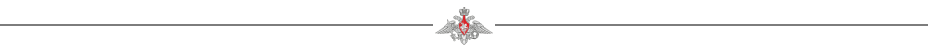 Полоса форум.png