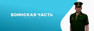 shapka_vch.jpg