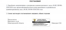 -pLeRL5892KgNwXVM-002.jpg