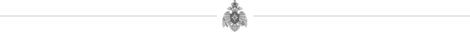 razd_mchs.png