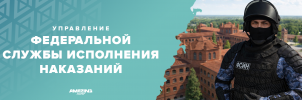 УФСИН.png УФСИН.png