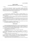 c8998248d5e20e6ef26b306382a89963-0.jpg