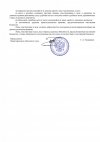 c8998248d5e20e6ef26b306382a89963-1.jpg