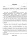 24fc99eafebd50f5a8036b37d7fd83a3-0.jpg