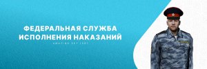 shapka_fsin.jpg