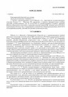 af324570-a0fd-4cfd-8925-b7ba069bbfe8-0.jpg