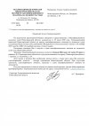 Рамазанов А.Г..jpg Рамазанов А.Г..jpg