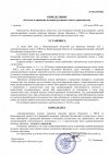 da82a8ad17758246484b51af25d29275-0.jpg