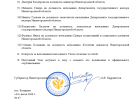 Назначение на должности2.png