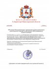 пост-page0001 (1).jpg пост-page0001 (1).jpg