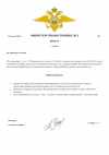 Microsoft Word Document (3).png