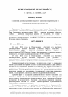 объединение_00001.png