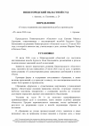 Определение_об_отказе_в_принятии_апелляционной_жалобы_Бурского_25.07.2026_00001.png Определение_об_отказе_в_принятии_апелляционной_жалобы_Бурского_25.07.2026_00001.png