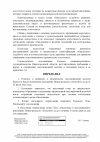 Определение_об_отказе_в_принятии_апелляционной_жалобы_Бурского_25.07.2026_00002.png Определение_об_отказе_в_принятии_апелляционной_жалобы_Бурского_25.07.2026_00002.png