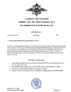 Скриншот-20260726-010604.png Скриншот-20260726-010604.png