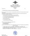 Скриншот-20260726-015213.png Скриншот-20260726-015213.png