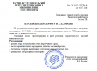 Результат.png