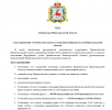 Ежедневный отчет1.png