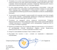 Ежедневный отчет2.png