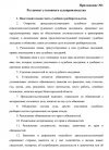 Screenshot_810.png