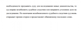 Screenshot_814.png