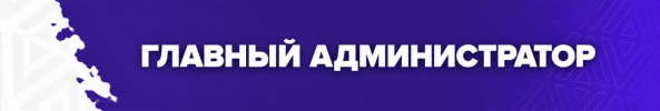 ГА.png