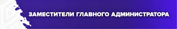 ЗГА.png