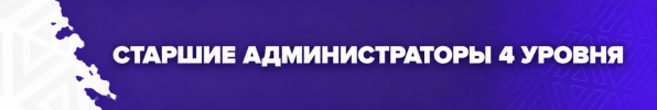 4лвл.png
