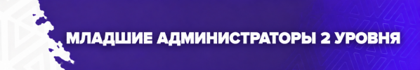 2лвл.png
