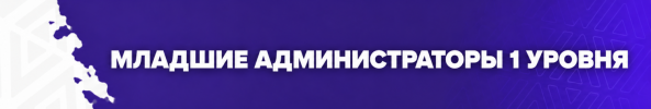 1лвл.png