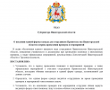 Форма1.png
