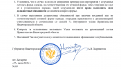 Форма2.png