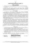 определение_отказ.png